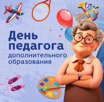 Изображение для новости