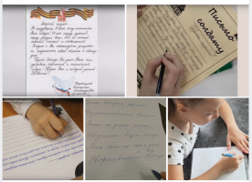 Изображение для новости Изображение для новости